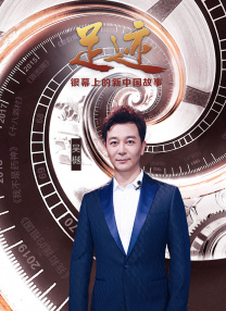 发光的现代历史2020